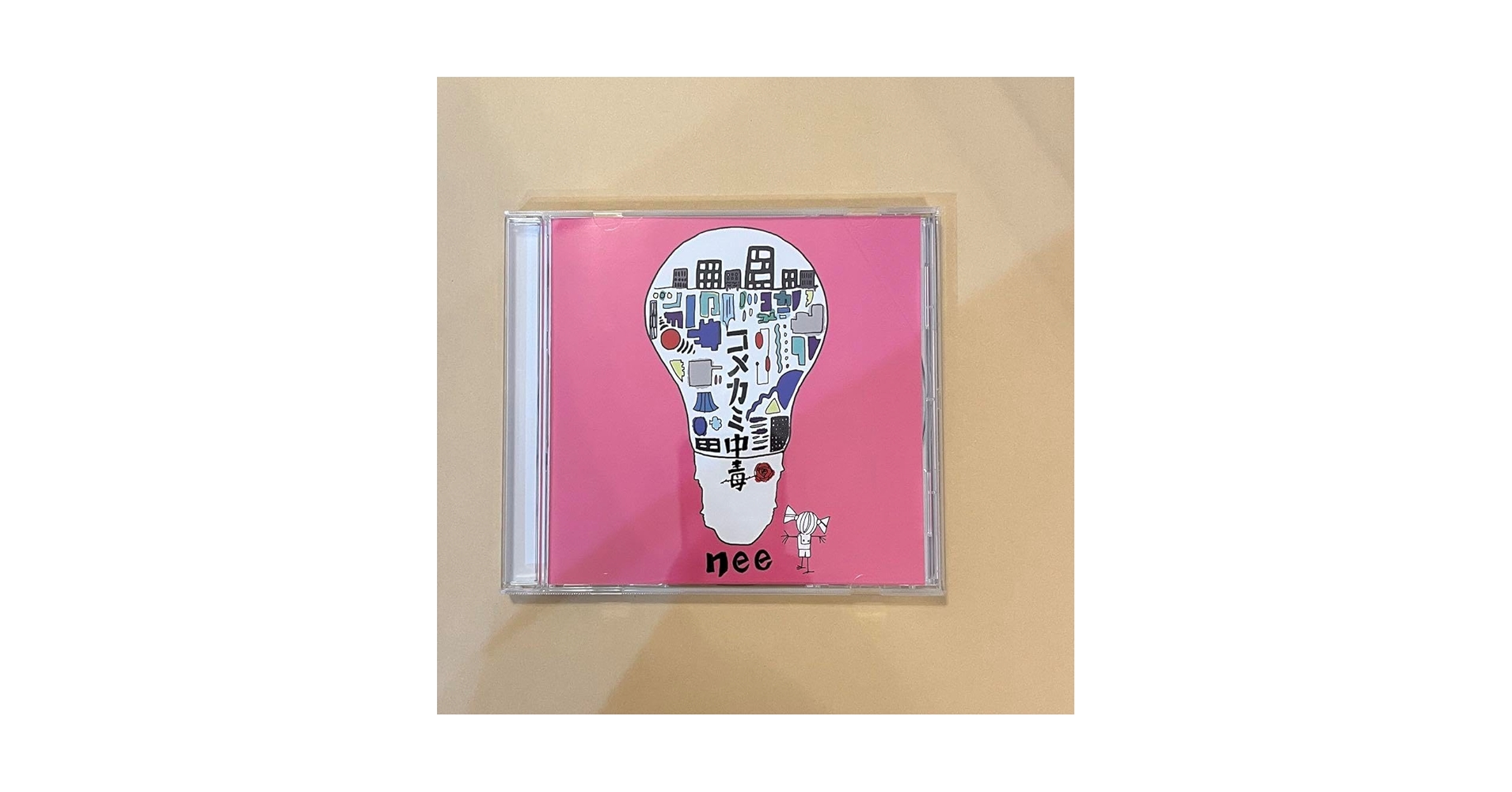 nee CD コメカミ中毒 CD nee コメカミ中毒 / 歩く花 帯付き 激レア M01 - メルカリ